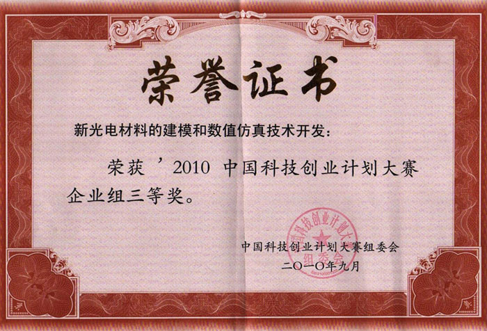 证书.jpg