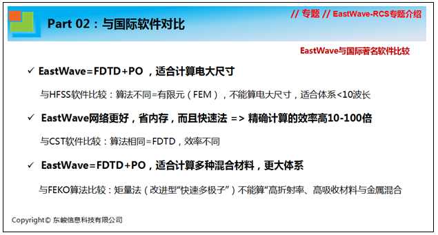 散射前-1.png