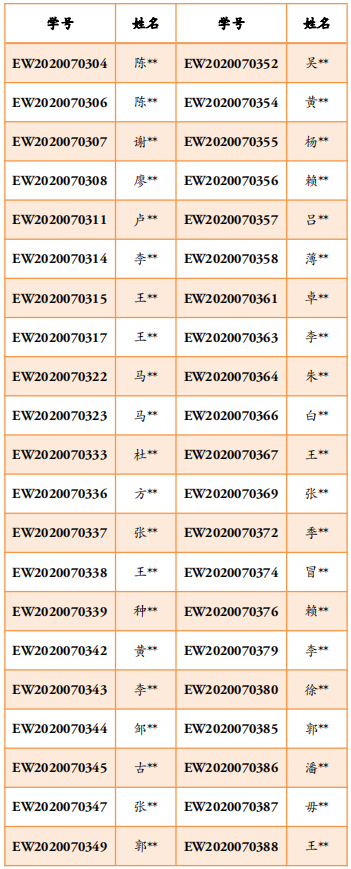 学员2.png