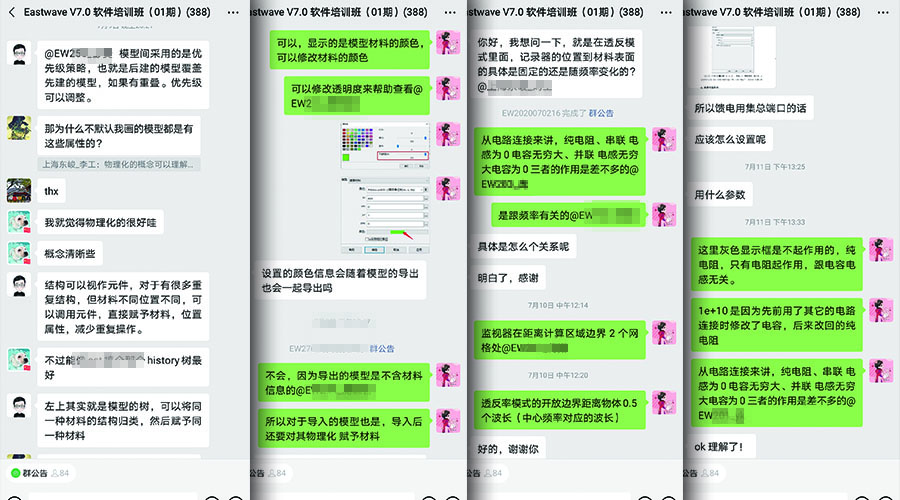 新闻微信图-2020.jpg