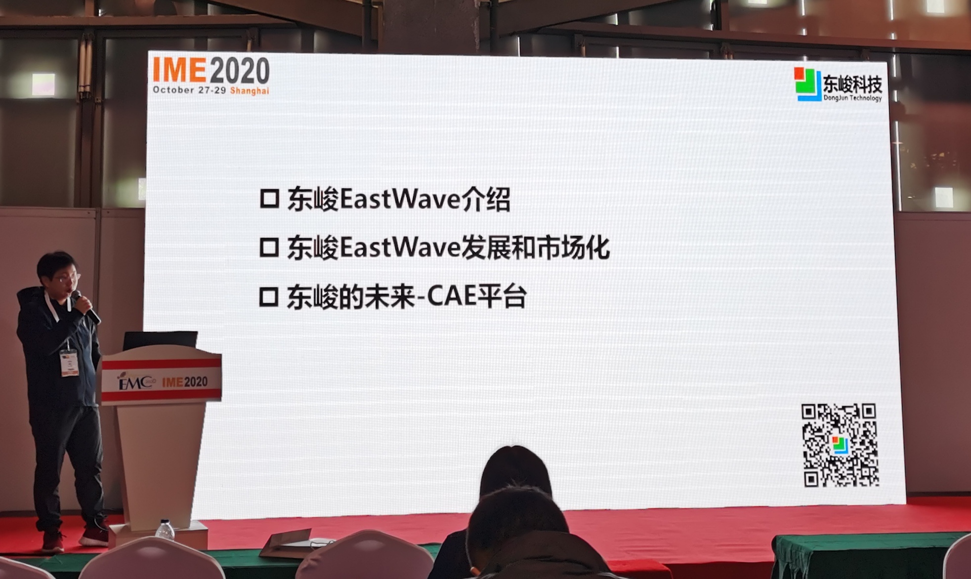东峻报告1.jpg