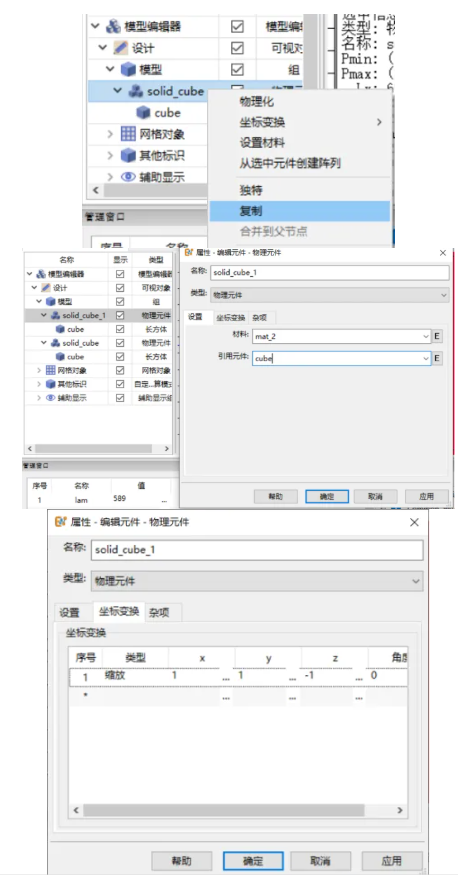 微信图片_20250314151506.png